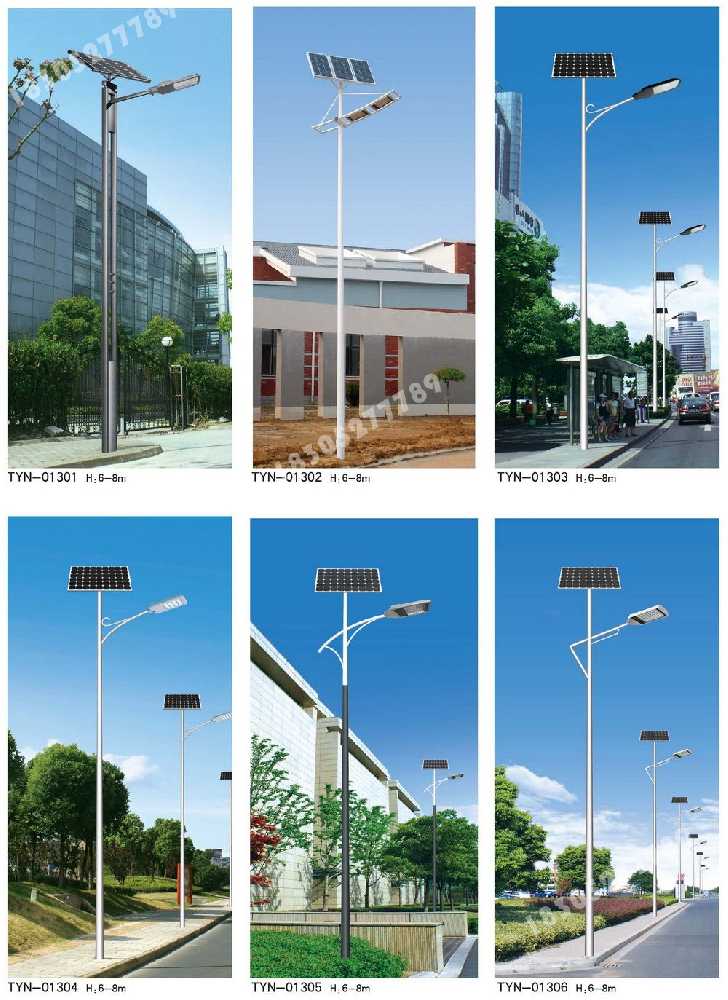 山南市市政道路太阳能路灯